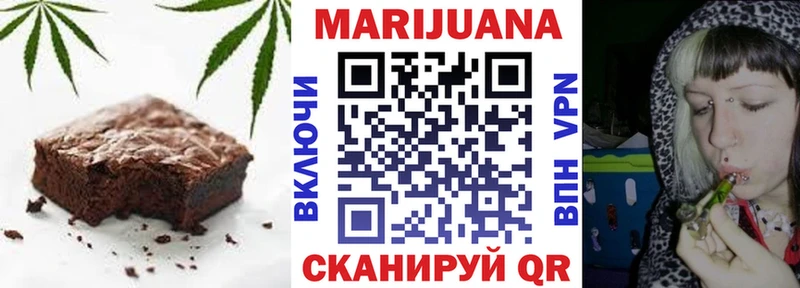 Cannafood конопля Новая Ладога