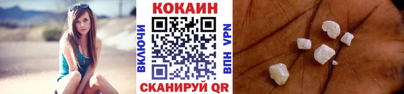 где купить Новая Ладога нарко площадка какой сайт Кокаин 99%