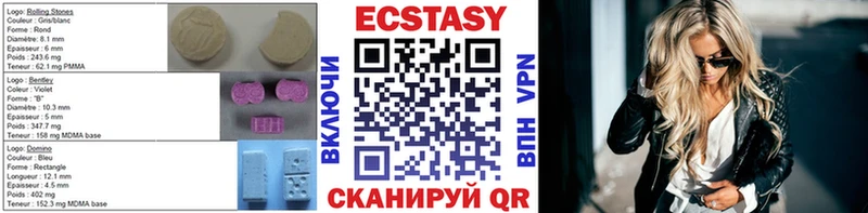 ссылка на мегу как зайти  Новая Ладога  сайты даркнета состав  Экстази 99% 