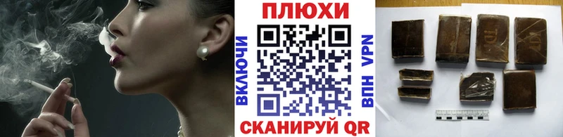 ГАШ убойный  продажа наркотиков  Новая Ладога 