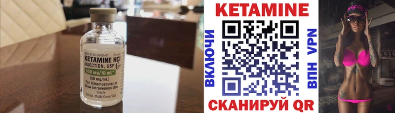 Кетамин VHQ MEGA онион Новая Ладога где найти