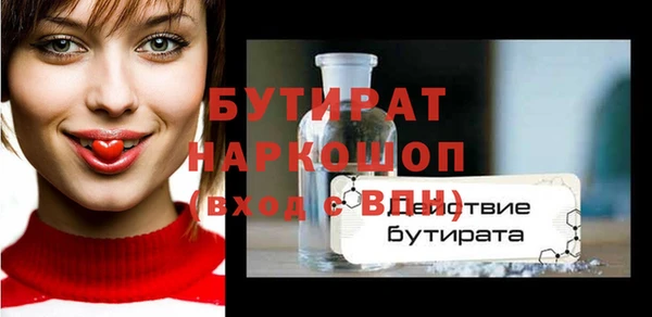 наркотики Алексеевка