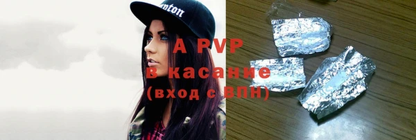 трава Алексин