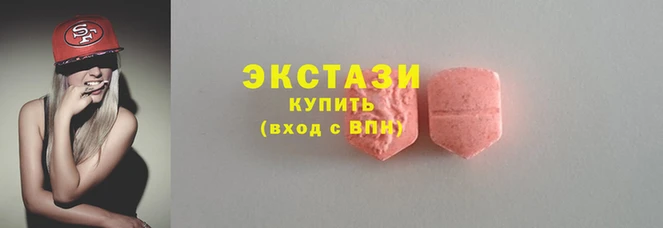 трава Алексин