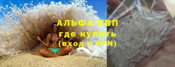 трава Алексин
