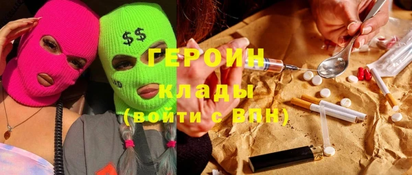 трава Алексин