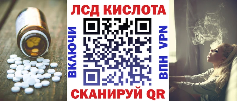 ЛСД экстази ecstasy  Новая Ладога 