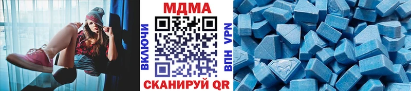 MDMA Molly  Новая Ладога 