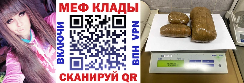 omg tor  где можно купить наркотик  Новая Ладога  Меф VHQ 
