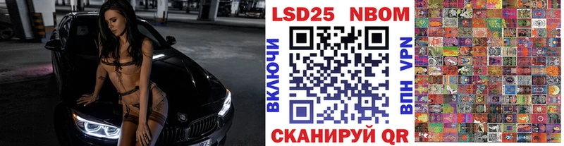 Марки N-bome 1,8мг  Новая Ладога 