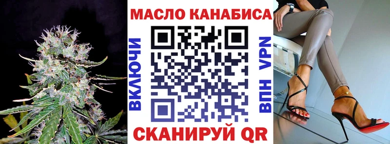 дарнет шоп  Новая Ладога  Дистиллят ТГК жижа 